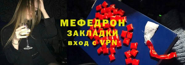 первитин Волоколамск