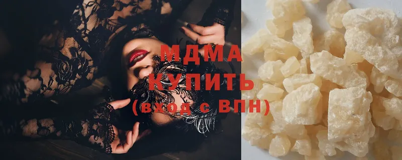 MDMA кристаллы  наркотики  Калининск 